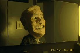 Mike Posner S I Took A Pill In Ibiza Video Is A Pupil Dilating Papier Mache Trip Spin