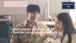 All pictures, videos and other media are copyright to their respective owners, no copyright infringement is ever intended. Touch Your Heart Behind Ep3 4 Special Guest Jang Ki Yong Youtube
