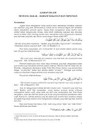 Hadis ini juga diriwayatkan oleh beberapa sahabat yang lain seperti ubadah bin somit dan anas. Doc Ajaran Islam Tentang Halal Haram Makanan Dan Minuman Rico Fernando Academia Edu