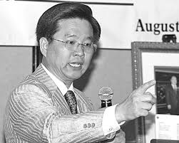 September 2007 Unification News