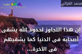 Https Xn Sgb8bg Net D8 Ad D9 83 D9 85 D8 B9 D9 86 D8 A7 D9 84 D8 Af D9 86 D9 8a D8 A7