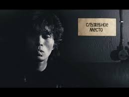 Игла remix оригинальный саундтрек к фильму. Igla Igla Remix 2019 Box Set Discogs
