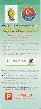 Maybe you would like to learn more about one of these? Kupon Tempat Letak Kereta Portal Rasmi Majlis Perbandaran Batu Pahat Mpbp