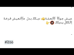 صور بوستات حزينة للفيس بوك كتب عليها عبارات مؤثرة جدا جدا ، احلى صور البوستات الرومانسية كلها حب و اشواق للفيس بوك ، صور بوستات عليها عبارات حكم عن الحياة و كابة الايام بها. Ø¨ÙˆØ³ØªØ§Øª ÙÙŠØ³ Ø¨ÙˆÙƒ Ø¬Ø§Ù…Ø¯Ù‡ Ø·Ø­Ù† Ø¨ÙˆØ³ØªØ§Øª Ù…Ù…ÙŠØ²Ø© Ù„Ù„Ù†Ø´Ø± Ø¹Ù„ÙŠ ÙÙŠØ³ Ø¨ÙˆÙƒ Ø§Ø­Ù„Ù‰ Ø­Ù„ÙˆØ§Øª