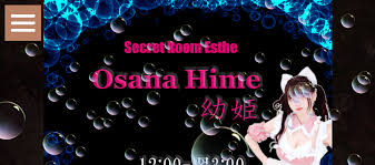 幼姫(Osana Hime)』体験談。大阪日本橋のアジアンエステで色めく濃厚時間