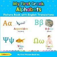 Get facts about the english alphabet, including the origin of the word alphabet and the name of the sentence that uses all its letters. My First Greek Alphabets Picture Book With English Translations Celena S 9780369600103