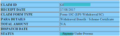 Epf Claim Status Payment Under Process Epf Balance Check Online