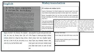 Apa yang anda rasakan bila selalu menjadi 'punching bag' kerana anda sedang bersaing dengan masa. Translate From English To Malay Or From Malay To English By Themage486 Fiverr