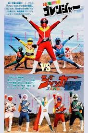 J.A.K.Q. Dengekitai vs. Gorenger (1978) — The Movie Database (TMDB)