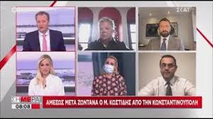 Άγριος καβγάς για το θέμα της αστυνομικής βίας ξέσπασε στον αέρα του mega, όταν ο συνδικαλιστής της ελ.ασ. Giannhs Ragkoyshs Dekth H Sygnwmh Mpalaska To 8ema Elh3e Bloko