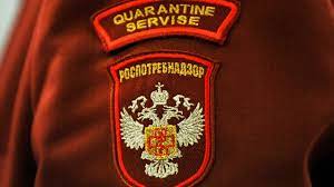 Free download rospotrebnadzor vector logo in.eps format. Rospotrebnadzor Rekomendoval Ogranichit Chislo Rabotnikov V Pomeshenii Rt Na Russkom