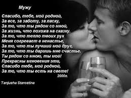 спасибо тебе за то что ты есть у меня Odnoklassniki Vdohnovlyayushie Frazy Vdohnovlyayushie Citaty