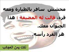 20 نكت يمن العجائب ideas blog posts programmer humor epic fail pictures