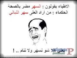 بداخل هذا التطبيق صور مضحكة ويحتوى التطبيق على احلى صور حيوانات مضحكة يمكنكم من خلال التطبيق تحميل ومشاركة صور ضحك اقوى الصور المضحكة في العالم كما يمكنكم . ØµÙˆØ± Ù…Ø¹ ÙƒØªØ§Ø¨Ù‡ Ù…Ø¶Ø­ÙƒÙ‡ Ø§Ø±ÙˆØ¹ ÙˆØ§Ø¬Ù…Ù„ Ø§Ù„ÙƒÙ„Ù…Ø§Øª ÙˆØ§Ù„Ø¹Ø¨Ø§Ø±Ø§Øª Ø§Ù„Ù…Ø¶Ø­ÙƒØ© ÙƒÙŠÙ