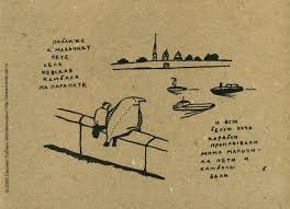 Join facebook to connect with дмитрий лубнин and others you may know. Gavriil Lubnin V 2020 G Zabavnosti Yumor Zhivopis