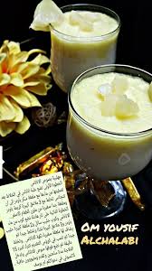 مهلبية بصوص الاناناس Recipes Ramadan Recipes Food