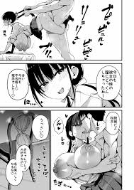 彼女の妹が巨乳ミニスカJKで小悪魔系 5 - クイック同人-同人誌・エロ漫画が無料見放題!!