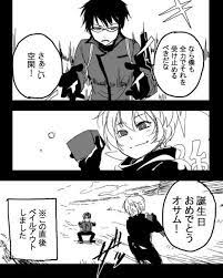 230 ふみ丸 土曜東イ51a 230 nanase さんの漫画 40作目 ツイコミ 仮 ワールドトリガー イラスト トリガー 漫画 ワールドトリガー