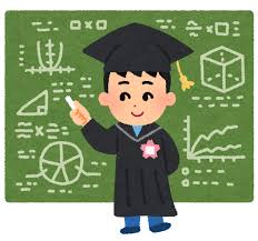 天才のイラスト（男の子）&nbsp;|&nbsp;かわいいフリー素材集&nbsp;いらすとや