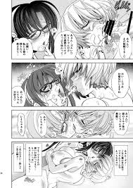 ぶひ新世紀エヴァ C88 天狗 黒てんぐ 英訳DL