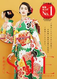新春初売りsale 京都きもの友禅 新春 初売り ポスターデザイン