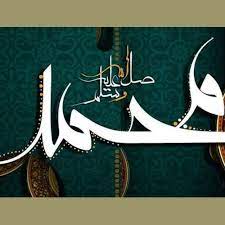 أسجل ما يروق لي من القصائد والنصوص arabic calligraphy calligraphy art