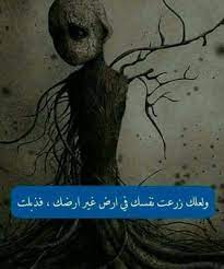 صور معبرة رائعة جدا احلى صور معبرة عن الحياة photo words expressions