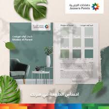 pin on shades of شيدز أوف