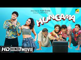 List of bollywood horror films; Hungama 2020 New Released Hindi Full Movie Hindi Comedy Movie Vivek Trivedi Youtube