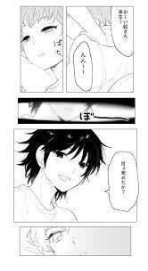 キャプテン翼 おしゃれまとめの人気アイデア pinterest runaritoru キャプテン翼 キャプテン 可愛い