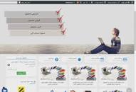 Image result for ‫دانلود خلاصه کتاب جدید درس بیوشیمی ۲‬‎