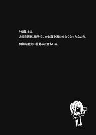 オリジナル】魔術師の暗示 I - 同人誌 - エロ漫画 momon:GA（モモンガッ!!）