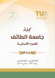 Book mejala bhoooth 30-1-2020.indb