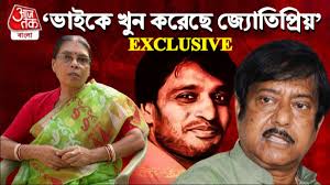 'ভাইয়ের খুনি জ্যোতিপ্রিয়ই', বিচারের আশায় বরুণ বিশ্বাসের দিদি প্রমীলা