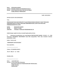 Kategori selain penjawat awam berpencen premium insurans nyawa (terhad rm3,000) caruman kepada kwsp / skim yang diluluskan (terhad rm4,000) 16 Contoh Surat Rasmi Tuntutan Perkeso