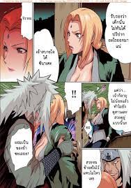 ซึนาเดะ x จิไรยะ - [Linda] Naru Love Ch.1