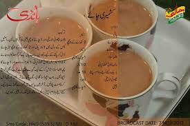 Kashmiri Chai Chai Recipe Cooking Recipes In Urdu Tea Recipes