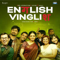 English Vinglish 2012 Tamil Movie Mp3 Songs Download Isaimini Kuttyweb Masstamilan