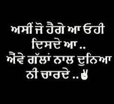 An employee working in company with epf trust has to realise that. 120 Punjabi Truth Ideas Punjabi Quotes Punjabi Love Quotes Quotations