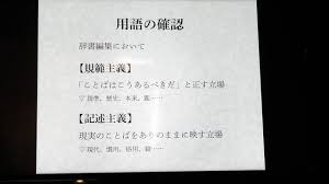 5,029 likes · 40 talking about this. å›½èªžè¾žå…¸ãƒŠã‚¤ãƒˆ6 ãã®ä¸‰ åºƒè¾žè‹'è¦ç¯„ã¶ã£ã¦ã‚‹ç–'æƒ' ã¯ãã‚Œã®å­¦ç¿'å¸³