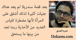 كنت حبيبي و ستظل كذلك. Ø£Ø­Ù…Ø¯ Ø®Ø§Ù„Ø¯ ØªÙˆÙÙŠÙ‚ Ù„Ù„Ø£Ø¨Ø¯ Ù…Ø§Ø°Ø§ Ø³ØªØ¸Ù„ ØªØ­Ø¨Ù†ÙŠ Ù„Ù„Ø£Ø¨Ø¯ Ø­ØªÙ‰ ØªØ­ØªØ±Ù‚ Ø§Ù„Ù†Ø¬ÙˆÙ… ÙˆØ­ØªÙ‰ Ø­ÙƒÙ…