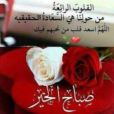 Pin By Snehangshu On Ishi Jais Beautiful Morning Messages Good Morning Messages Morning Greeting