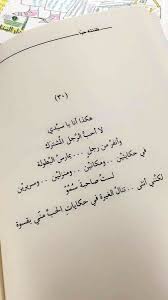 هكذا أنا يا سيدي Words Quotes One Word Quotes Quran Quotes