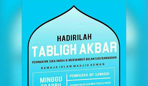 Di hari yang sama dengan tabligh akbar ada acara deklarasi. Background Tabligh Akbar Background Banner Tabligh Akbar Contoh Desain Spanduk Uk Telecoms Broadband Supplies