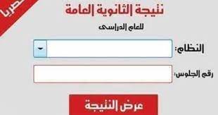 We did not find results for: Ù†ØªÙŠØ¬Ø© Ø§Ù„Ø«Ø§Ù†ÙˆÙŠØ© Ø§Ù„Ø¹Ø§Ù…Ø© 2018 Ù†ØªÙŠØ¬Ø© Ø§Ù„Ø«Ø§Ù†ÙˆÙŠØ© Ø§Ù„Ø¹Ø§Ù…Ø© Ø§Ù„ÙŠÙˆÙ… Ø§Ù„Ø³Ø§Ø¨Ø¹