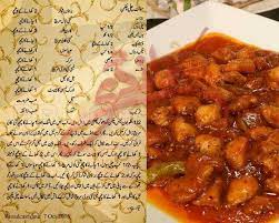 Chikem Indian Food Recipes Vegetarian Cooking Recipes In Urdu Recipes