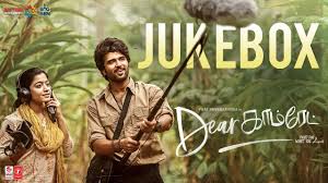 The most unique free fire special character in 2020. Dear Comrade Tamil Audio Jukebox Vijay Devarakonda Rashmika Justin Prabhakaran Video Social News Xyz