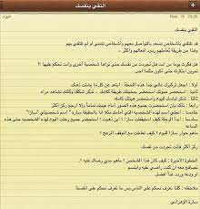 on twitter cool words positive words positivity