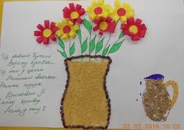 Veza challenge 3 ngjyra vizatime per femije. Vizatime Per 7 8 Marsin Me Laps Originalnye Risunki Na 8 Marta Vjersha Per 8 Marsin Diten E Nenes Scrapbooking Creacao