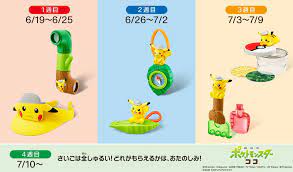 Mcdonald's debuts new happy meal toys & chocolate brownie. Neues Pokemon Spielzeug Im Happy Meal Bei Mcdonald S Japan Nintendo Connect